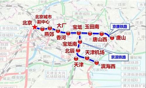 唐山到廊坊汽车_唐山到廊坊汽车票多少钱