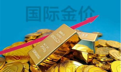 唐山金价和北京金价差多少_唐山现在黄金多少钱一个克