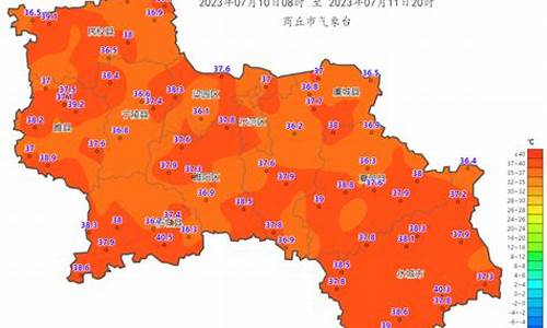 商丘天气预报一周的天气_商丘一周天气查询预报最新