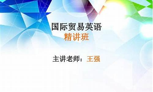 商务英语口语考试高考,商务英语口语考试流程