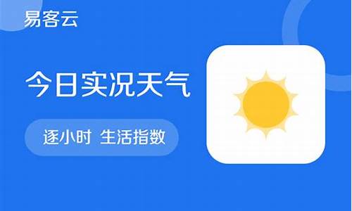 商城天气预报_商城天气预报15天气报