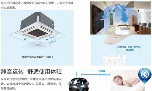 商用中央空调功率多大_商用中央空调功率