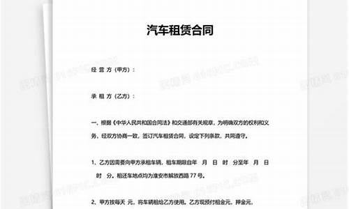 商用汽车租赁经济实惠_商用租车公司