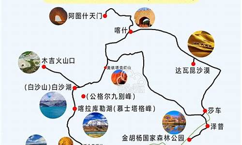 喀什旅游景点大全线路图_喀什旅游景点大全线路图片