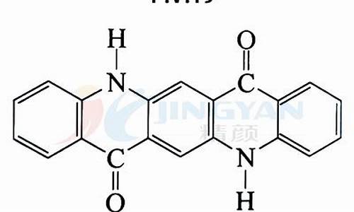 呲喹酮价格-喹吖啶酮紫19号紫用法用量