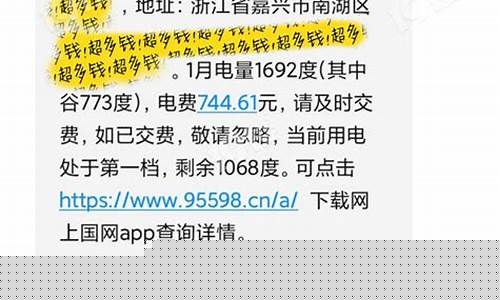 嘉兴一月份油价多少_嘉兴现在油价多少钱一升