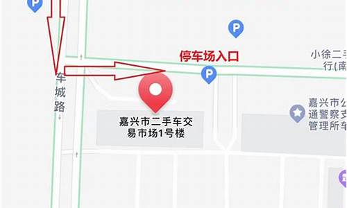 嘉兴鼎宏二手车交易市场怎么样,嘉兴鼎宏二手车交易市场