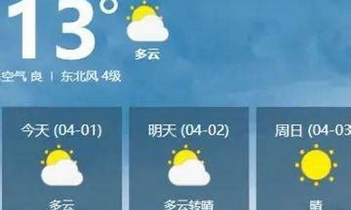 嘉鱼一周天气预报15天_嘉鱼一周天气预报