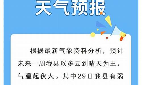 嘉鱼县天气预报_嘉鱼县天气预报40天查询