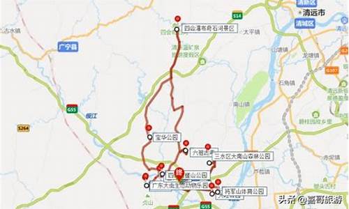 四会旅游路线_四会旅游路线攻略