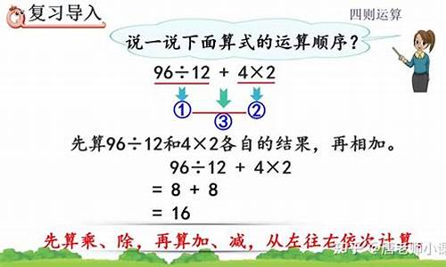 四则运算打一生肖是什么_四则运算打一生肖