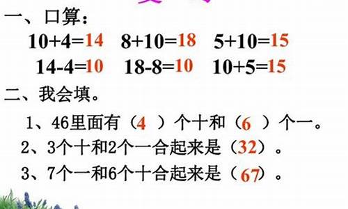 四加一三算一算打一生肖-四加一三算一算打一个生肖