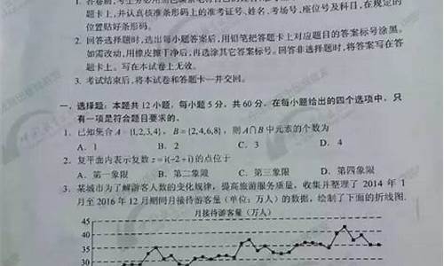 2017四川高考英语答案解析_四川2017高考听力答案