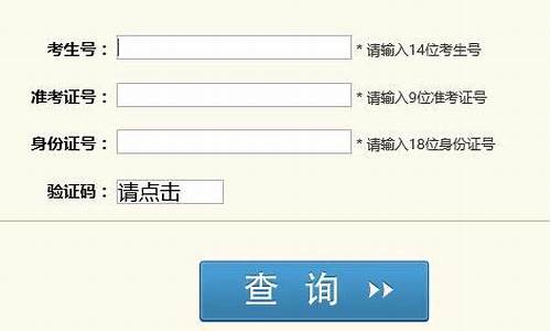 四川2017高考录取结果-17年四川省高考分数线