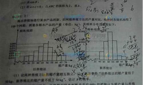 2017四川高考数学试卷_四川2017高考数学答案