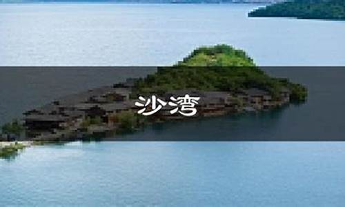 四川乐山天气情况查询15天_四川乐山一周