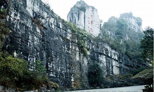 四川兴文石海洞乡风景区天气预报查询一周_兴文石海洞乡旅游区天