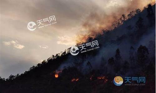 四川凉山西昌天气预报15天_四川凉山西昌天气预报