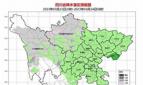 四川南部县天气预报_四川南部县天气预报15天