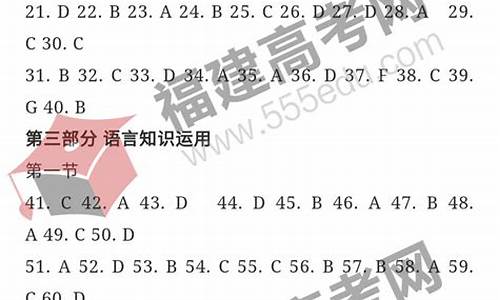 四川高考真题英语_四川卷高考英语答案解析