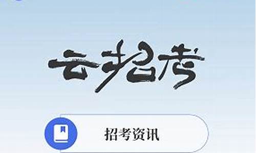 四川宜宾高考志愿填报网站,四川宜宾高考志愿