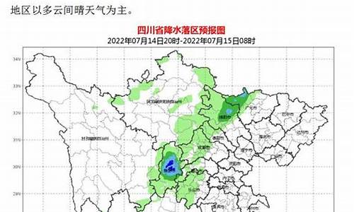 四川广元天气预报今天明天_四川广元天气预报今天明天有雨吗视频