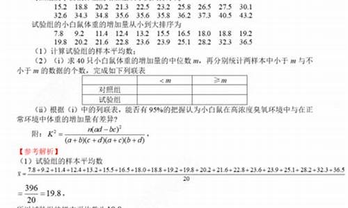 四川文科数学高考答案分析-四川文科数学高考答案