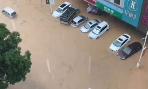 四川暴雨来袭_四川暴雨高考