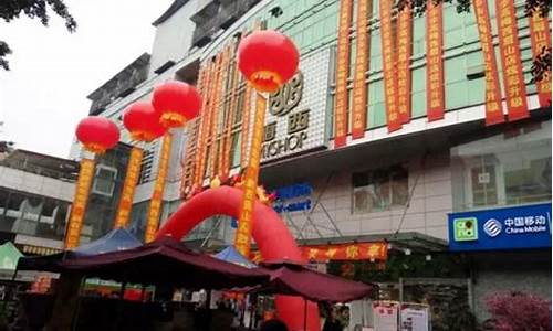 四川梅西百货_四川梅西百货店地址