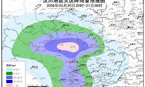 四川汶川天气预报_四川汶川天气预报一周