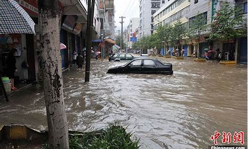 四川特大暴雨最新消息_四川特大暴雨最新消息今天