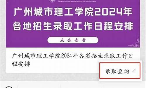 四川省录取结果查询时间,四川省录取结果查询时间2021