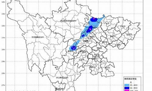 四川省气象台发布暴雨蓝色预警_四川省气象台