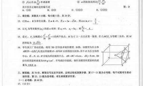 四川省高考数学题,四川省高考数学题难度