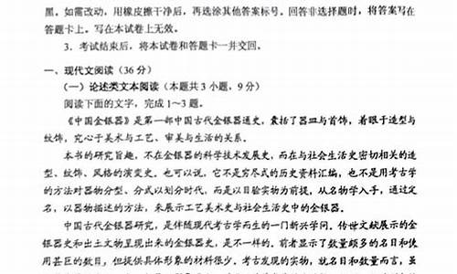 四川省高考语文试卷2023答案_四川省高考语文试卷