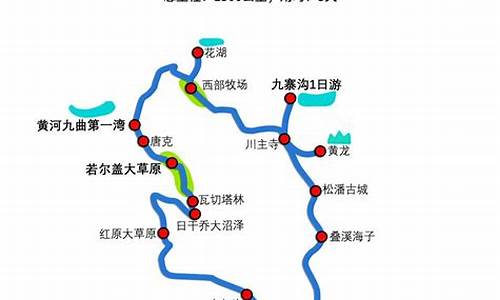 四川自驾游路线推荐_四川自驾游路线推荐