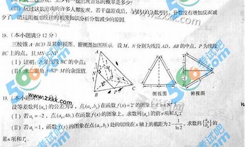 四川高考理科卷,四川高考吧理科