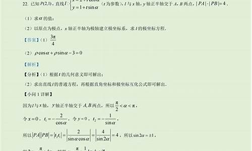 四川高考数学理科答案,四川高考数学理科答案解析