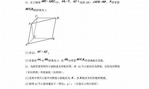 四川高考数学试卷题,四川高考数学试卷题2020