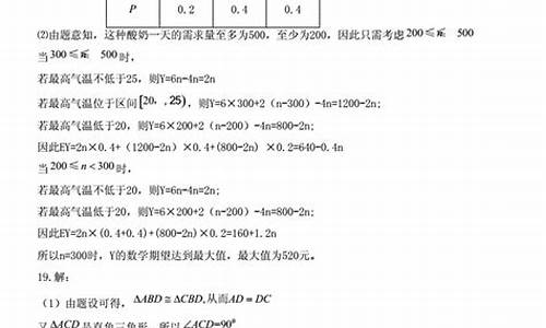 四川高考试卷及答案,四川高考试卷及答案解析什么时候出来