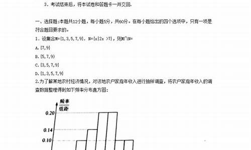 四川高考试卷数学,四川高考试卷数学答案解析