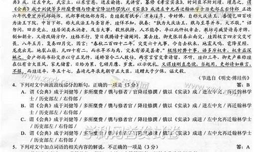 四川高考语文2016_四川高考语文2023作文范文