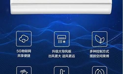四平美的空调报价大全_四平美的空调报价大全图片