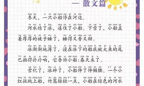 四年级每日一句精美句子_四年级每日一句怎么写