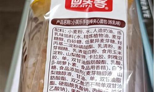 回头客零食怎么样_回头客旗舰店