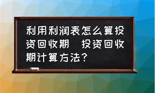 二手车回收后能干什么_回收二手车怎么算利润