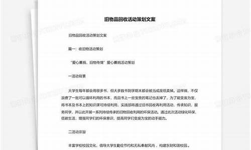 回收金价涨价文案短句_回收金价涨价文案短句怎么写