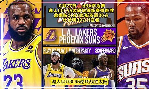 回放nba常规赛录像_回放nba常规赛录像N