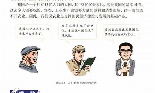 因地制宜造句子二年级_因地制宜造句子二年级上册