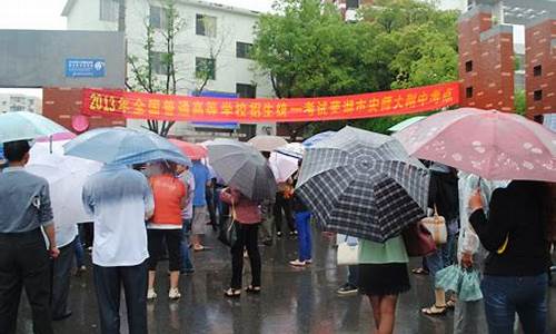 因大雨高考迟到,高考迟到大哭